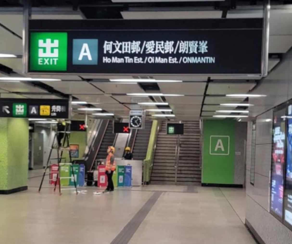 港鐵將何文田站A出口的指示牌,由廣為人知的「愛民邨」及「何文田邨」,改為新落成樓盤「朗賢峯」,最新港鐵已將指示牌重新調整變成「何文田邨/愛民邨/朗賢峯」。(田北辰FB)